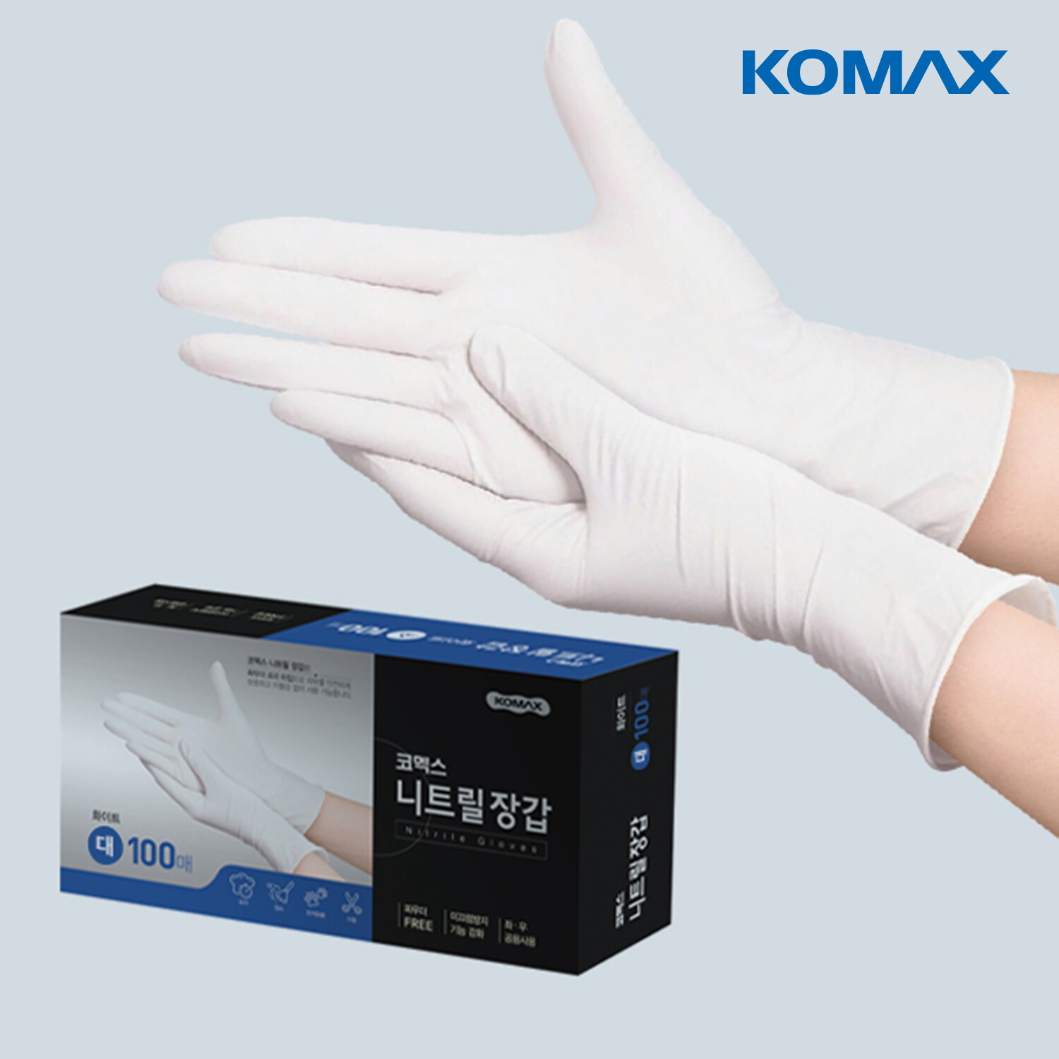 코멕스 코멕스 코멕스 니트릴장갑(대)화이트100매