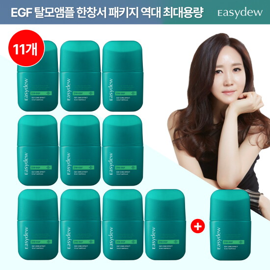 [이지듀]★역사상 최초/단한번★ 이지듀 EGF  탈모 앰플  80ml*10통 + (전고객 무조건) 1통 더!