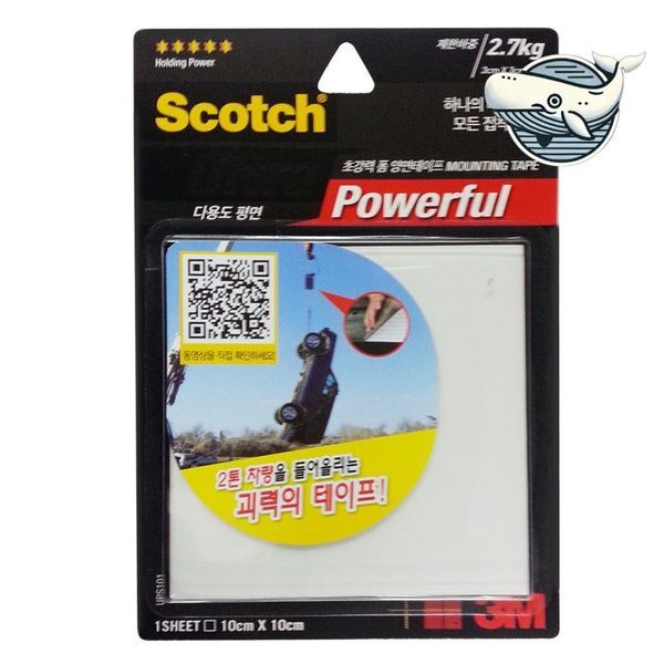 주식회사 브이와이 브이와이 [하프클럽/브이와이]강력 양면테이프 가정용 편리한 접착 UPS101