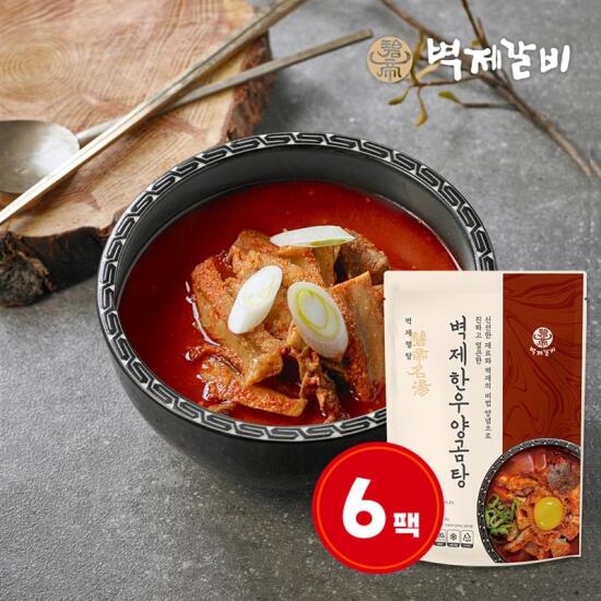 [벽제갈비]벽제갈비 한우 양곰탕 500g x 6팩