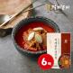 [벽제갈비]벽제갈비 한우 양곰탕 500g x 6팩