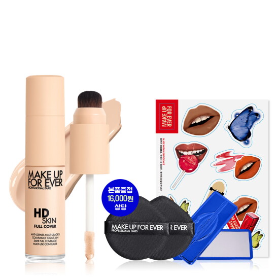[메이크업포에버]HD SKIN 풀커버 컨실러 (+추가 4종)