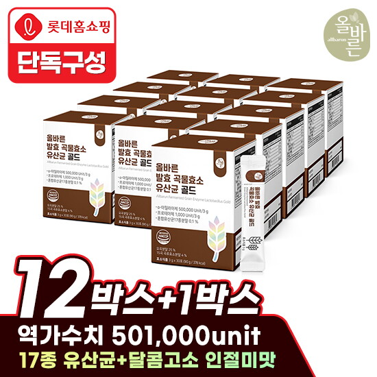 올바른 [롯데홈쇼핑 단독구성] 올바른 발효 곡물효소 유산균 골드 30포 12박스 + 1박스 (총 13개월분)