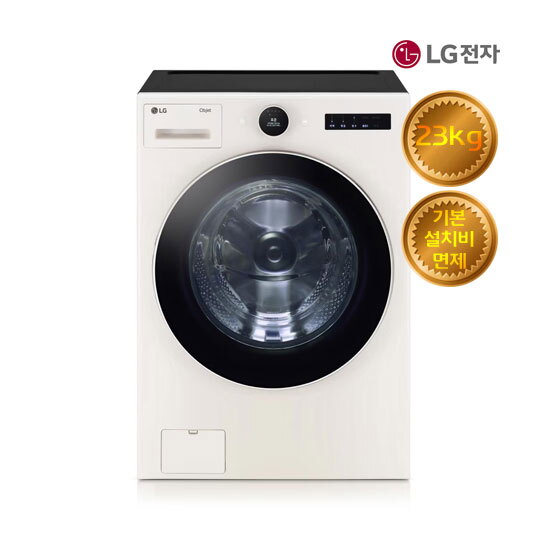 [렌탈]LG전자 LG 트롬 세탁기 렌탈 23kg FX23ENE/60개월 의무사용