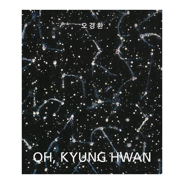 도서출판학고재 주식회 웅진북센 오경환 OH, KYUNG HWAN : 카탈로그 레조네