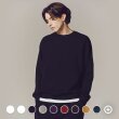 [지오다노] 022510 프렌치 테리 솔리드 맨투맨
