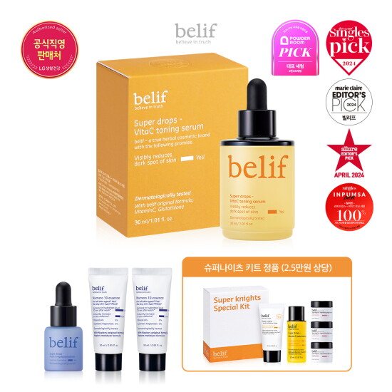 [빌리프](LI단독)슈퍼드랍스 - 비타C 토닝 세럼 30ml