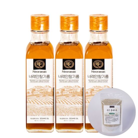 [알뜰총각][알뜰총각] 너래안 100% 국내산 참기름 180ml 3개+들깨가루 100g(지퍼백 파우치)
