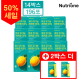 [뉴트리원]★50프로세일+2박스 더★ [14박스]뉴트리원 퓨어 유기농 레몬즙 100 (20 g x 14포 x 14박스)