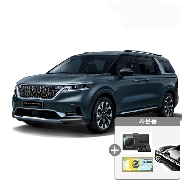 기아 [렌탈]기아 [아라봄렌트카]신형 카니발 신차 장기렌터카/비교견적/무보증/신차렌트/선납가능/60개월 의무사용