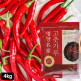 [영양명가][25년 햇]영양명가 특등급 고춧가루 4kg (500gx8ea)