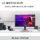 [LG전자][~최대_29_만~]LG 27U711B 27인치 4K UHD 모니터 HDR 슬림베젤 DP 신모델