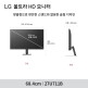 [LG전자][~최대_29_만~]LG 27U711B 27인치 4K UHD 모니터 HDR 슬림베젤 DP 신모델