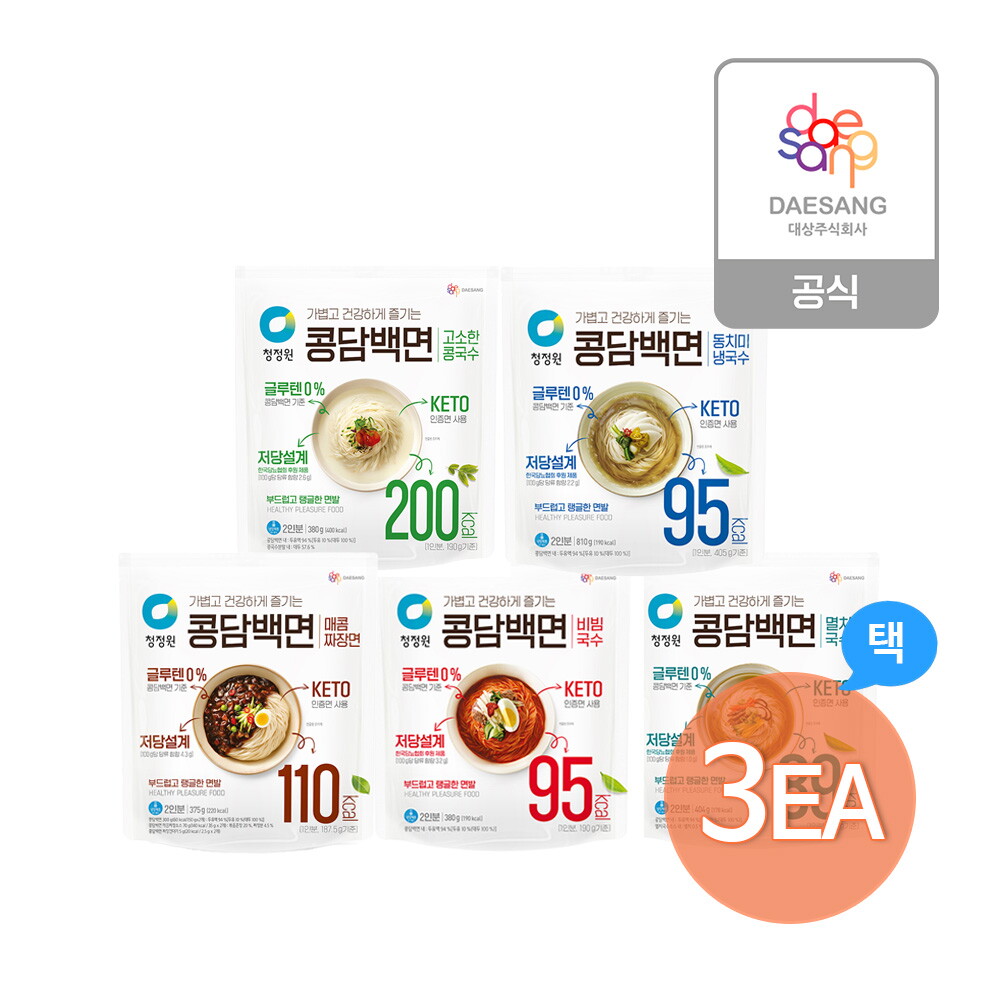 청정원 콩담백면 5종(비빔국수,멸치국수,동치미냉국수,콩국수,매콤짜장) 3개 골라담기