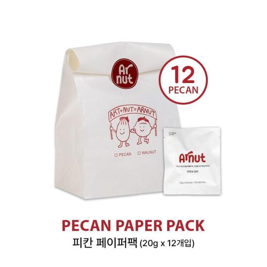 [아르넛][아르넛]피칸 페이퍼팩 set