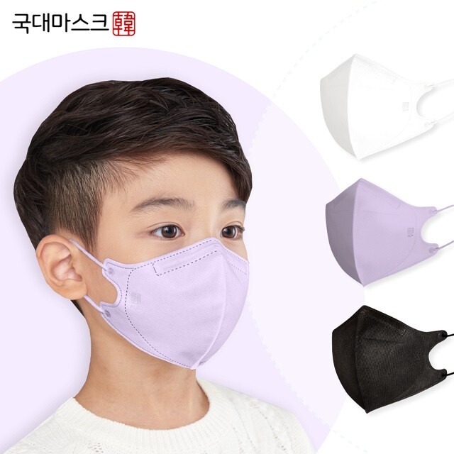 (주)헬스리아 국대마스크 [1+1] KF94 국대마스크 유아 어린이 일회용 새부리형 소형 50매 보라색