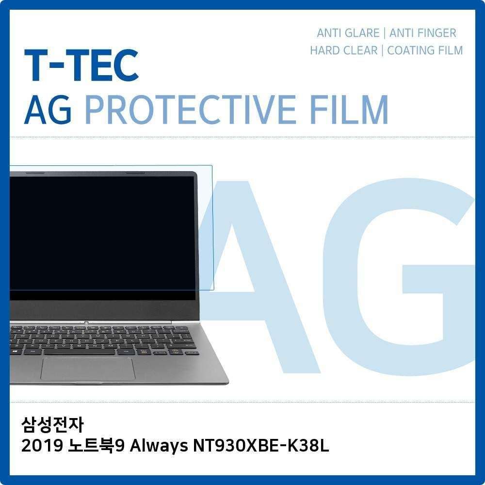 에이치플러스몰 T.삼성전자 2019 노트북9 Always NT930XBE-K38L저반사