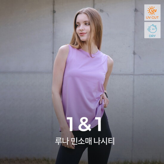 [녹족]루나 민소매 나시티  2종세트 요가복 러닝복 운동복