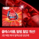 [파이토웨이][혈행 Best 상품★] 써큐시안-3중 전략 블러드케어 : 콜레스테롤 + 혈중 중성지질 + 높은 혈압 복합 관리, 1박스 1개월 분