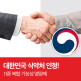 [파이토웨이][혈행 Best 상품★] 써큐시안-3중 전략 블러드케어 : 콜레스테롤 + 혈중 중성지질 + 높은 혈압 복합 관리, 1박스 1개월 분