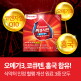 [파이토웨이][혈행 Best 상품★] 써큐시안-3중 전략 블러드케어 : 콜레스테롤 + 혈중 중성지질 + 높은 혈압 복합 관리, 1박스 1개월 분
