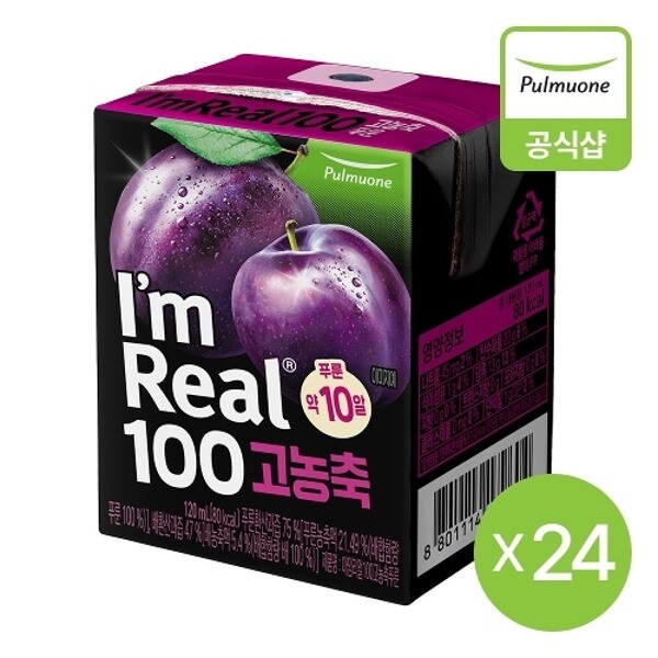 풀무원 [풀무원][풀무원] 아임리얼100 고농축 푸룬 120mlX24팩_22846014_673610