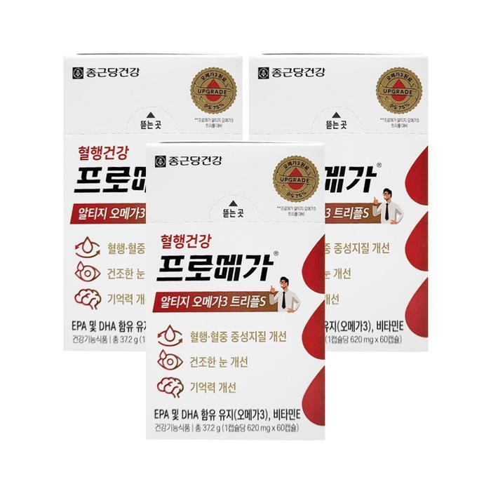 셀러허브 식품 프로메가 알티지 오메가3 트리플S 620mg x 60캡슐 혈행개선 3개 Ss