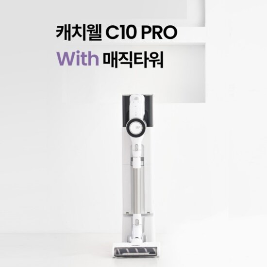 C10 PRO 프리미엄 무선청소기 매직타워