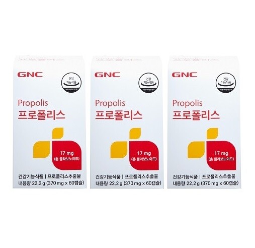 지엔씨 (GNC) 프로폴리스 (370mg x 60캡슐 x 3개/ 6개월분)