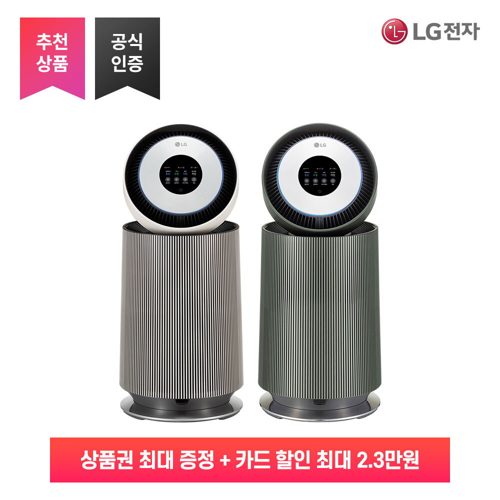 [렌탈]LG전자 LG 공기청정기 렌탈 퓨리케어 청정 탈취 케어 오브제 공식 구독 인기 가전 AS205NSJAM/72개월 의무사용