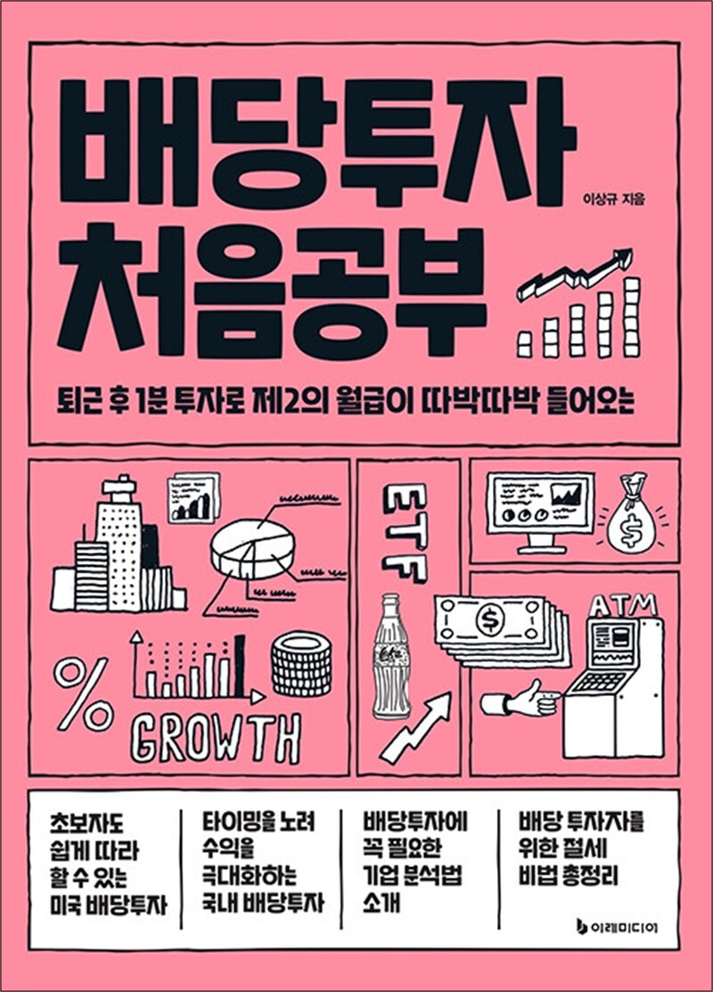 상품상세 - 롯데홈쇼핑