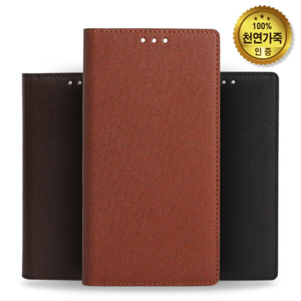 아트박스 아트박스/쇼베뉴엘 갤/노트20/노트10/노트9/가죽/케이스/폰/수납/멘