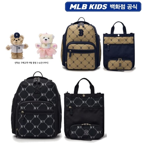[MLB키즈]자카드 모노그램 3PCS 책가방 세트 (7ABKMD35N)곰돌이 키링증정