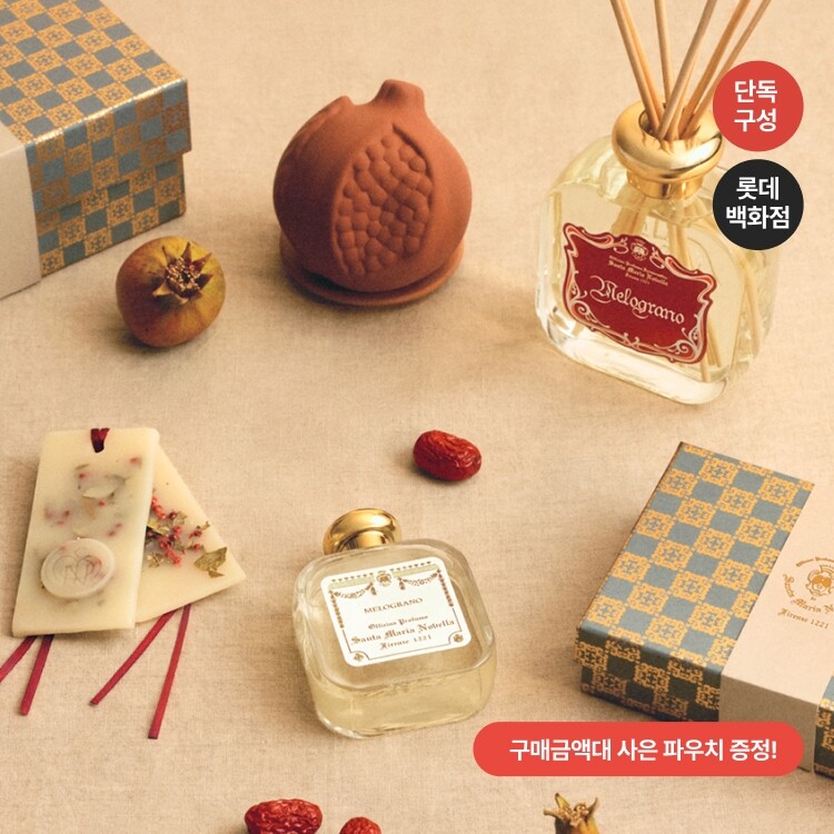 산타마리아노벨라 [롯데백화점]산타마리아노벨라 BEST! 5+15% 중복쿠폰 /구매금액대/상품권 증정까지!