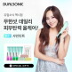 [듀얼소닉 맥시멈]맥시멈 탄력기기 (샤인민트/스윗피치/화이트) 