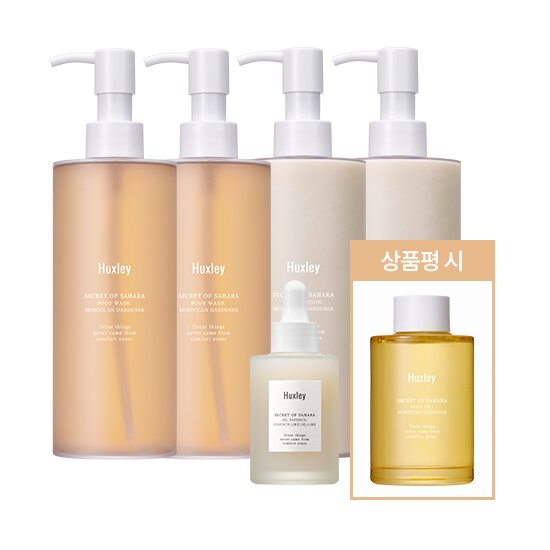 바디워시/바디로션/에센스/커버쿠션 풀패키지★(바디워시 2병+바디로션 2병+에센스 1병+커버쿠션+쿠션리필)