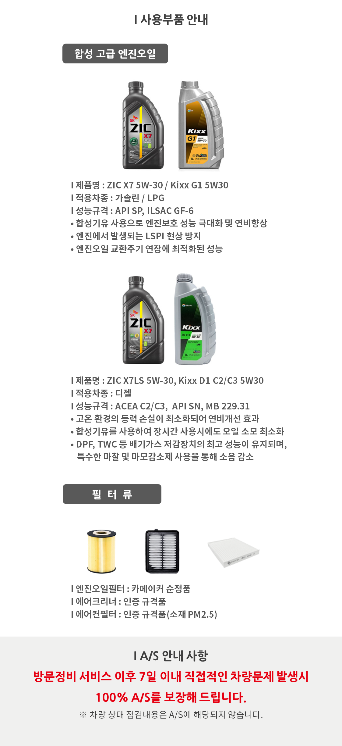 롯데홈쇼핑2
