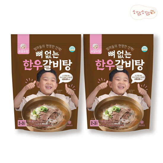 [소담소담]소담소담 뼈없는 한우갈비탕 1.1KG x 2팩