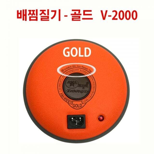 지오벤처스 토황토 찜질기-골드 풀셋(복대) 5분충전 뜨끈뜨끈