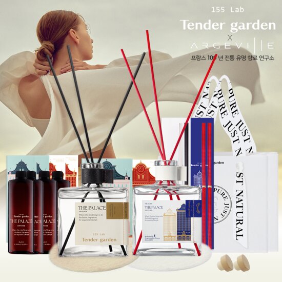 [더블][Tendergarden] 텐더가든 대용량 디퓨저 더블 패키지 (레드+블랙)