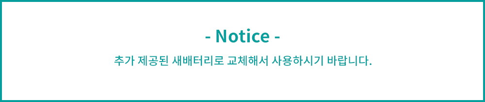 페디프로_공지사항_03