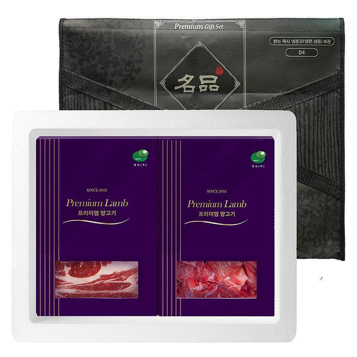 셀러허브 식품 명품 호주 양 토마호크 숄더랙 프렌치랙 선물세트 3.2kg 양갈비 숄더렉 양마호크 프랜치랙 부모