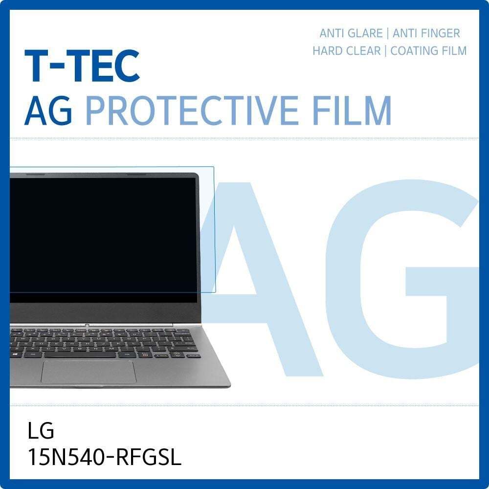 오너클랜 LG 15N540-RFGSL 저반사 필름