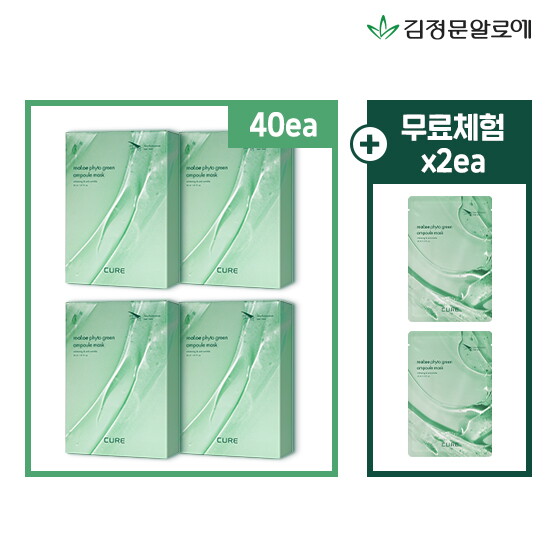 [로에 큐어 플러스][엘라이브 단독구성] 라 센스 리알로에 피토 그린 앰플 마스크팩 (총 42매)