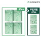 [로에 큐어 플러스][엘라이브 단독구성] 라 센스 리알로에 피토 그린 앰플 마스크팩 (총 42매)