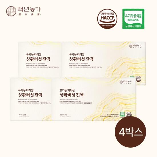 [백년농가][백년농가]유기농 지리산 상황버섯 진액 (80ml x 30포) x 4박스