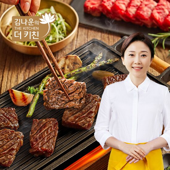 방송에서만! 안창살 한판 명작 300g*10팩 총 3kg