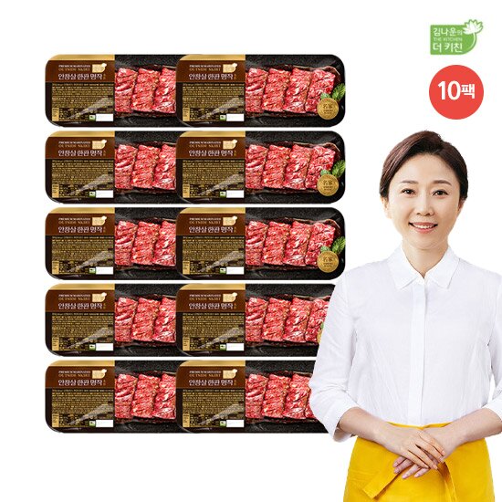 방송에서만! 안창살 한판 명작 300g*10팩 총 3kg