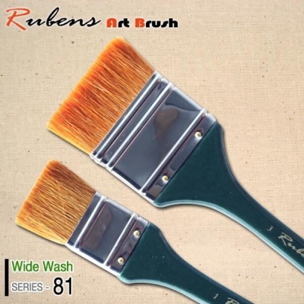 아트박스 아트박스/루벤스 루벤스 수채 디자인 빽붓 SERISE No.81 5호