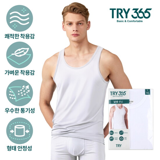 [트라이(속옷)][트라이] 365 남성 베이직 런닝 5매